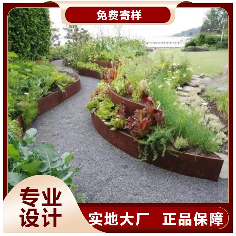 可按需定做耐候钢板的厂家