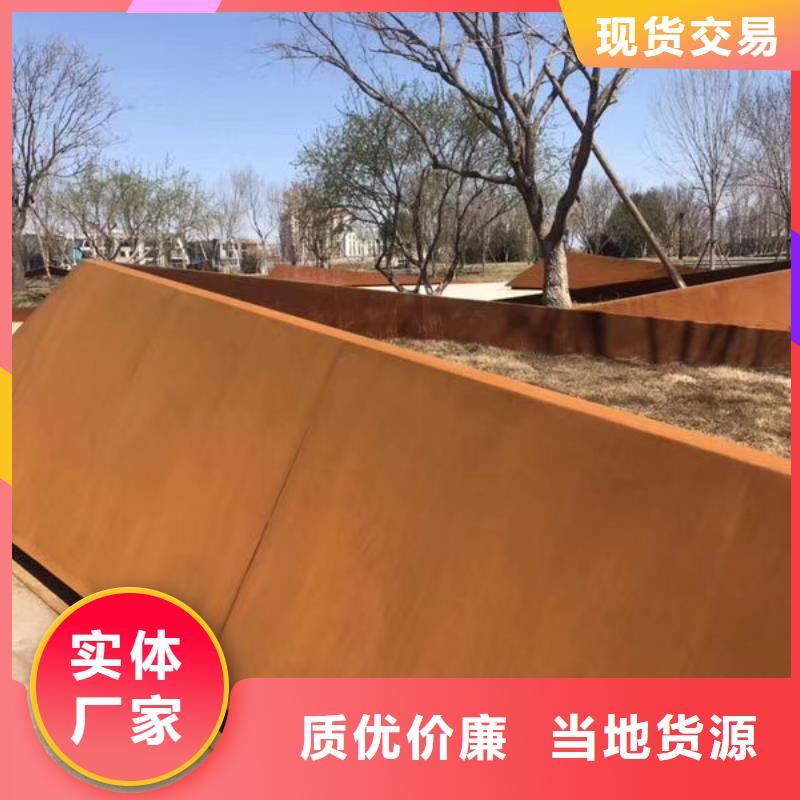 耐磨钢板厂家厂家视频-四川省乐山市财源耐磨钢板厂家厂家可服务区域犍为|五通桥|雅安|自贡|泸州|内江|广安等