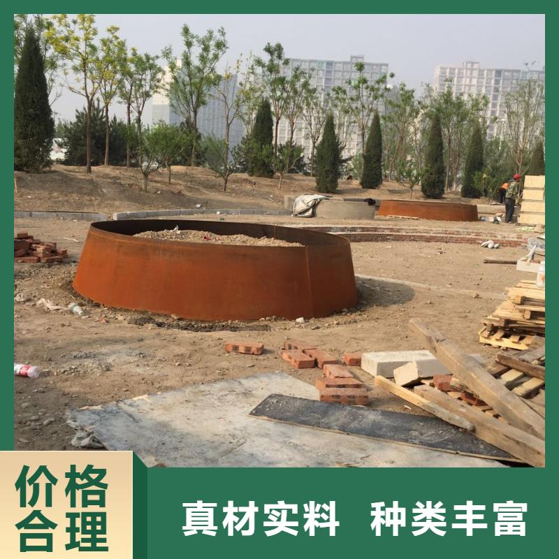 耐磨钢板厂家厂家视频-茂港|电白|惠州|潮州|湛江|江门|云浮|韶关耐磨钢板厂家厂家售后服务完善-财源特钢销售(茂名市分公司)