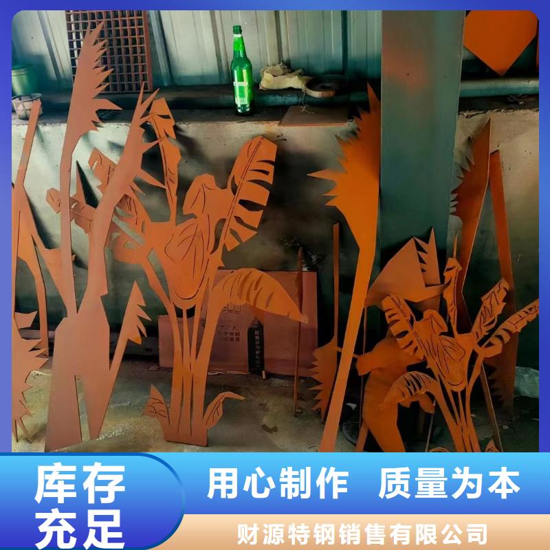 【耐候钢板】Mn13高锰耐磨板品类齐全