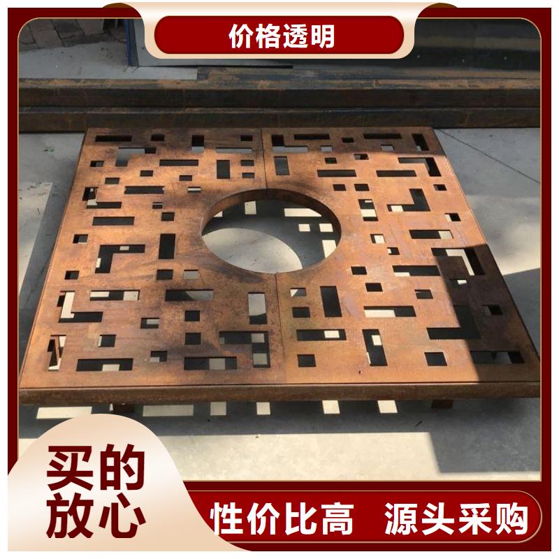 耐候钢板景观园林价格合理