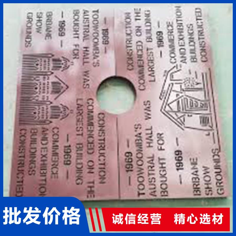 耐磨钢板厂家厂家视频-耐磨钢板厂家厂家-财源特钢销售(咸宁市分公司)服务区域通山|崇阳|襄阳|荆州|黄冈|鄂州|随州|孝感|武汉