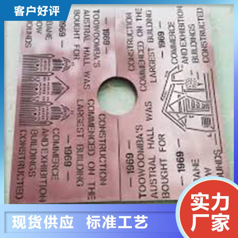 找锈红色钢板实体大厂
