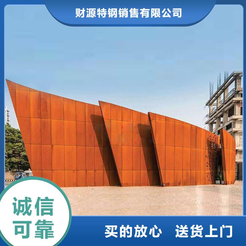 耐候钢板耐磨钢板厂家厂家直销货源充足