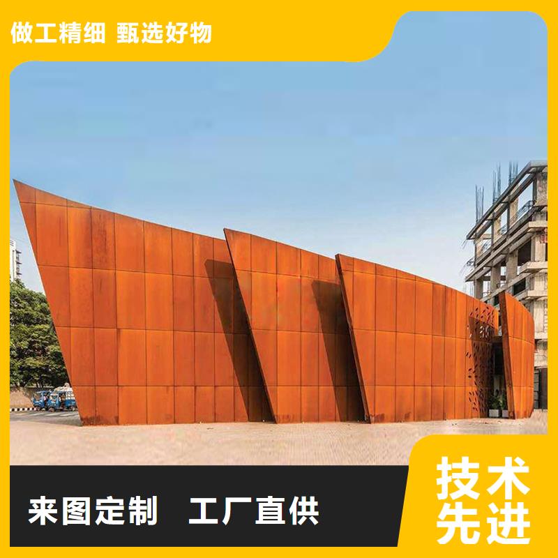 耐候钢板-耐磨钢板厂家来图定制量大从优