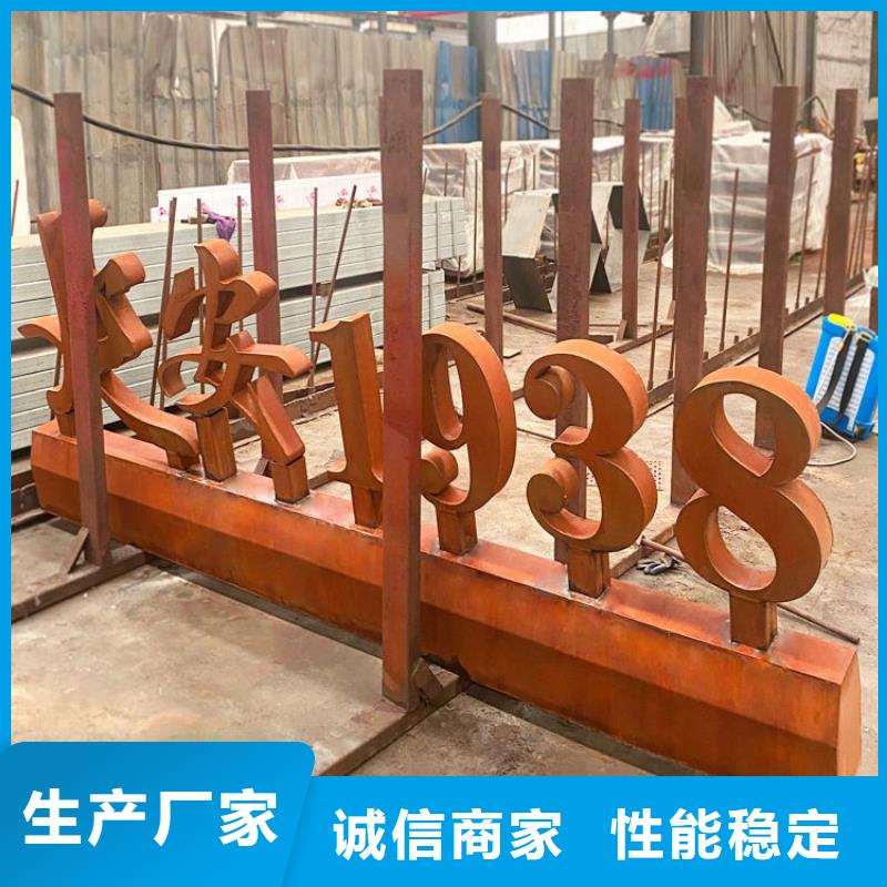 耐磨钢板厂家厂家视频-四川省乐山市财源耐磨钢板厂家厂家可服务区域犍为|五通桥|雅安|自贡|泸州|内江|广安等