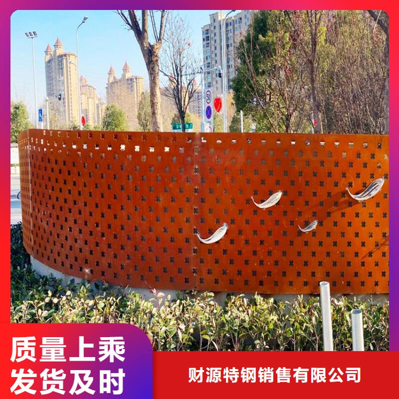 耐候钢板,耐磨锰钢厂家畅销当地