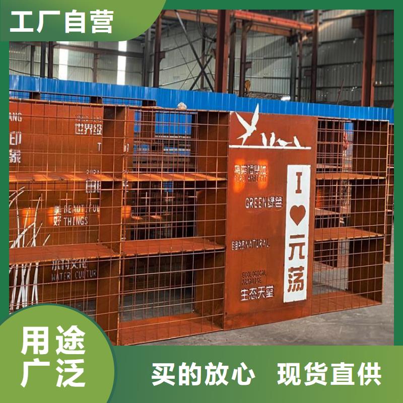 锈红钢板源头好货