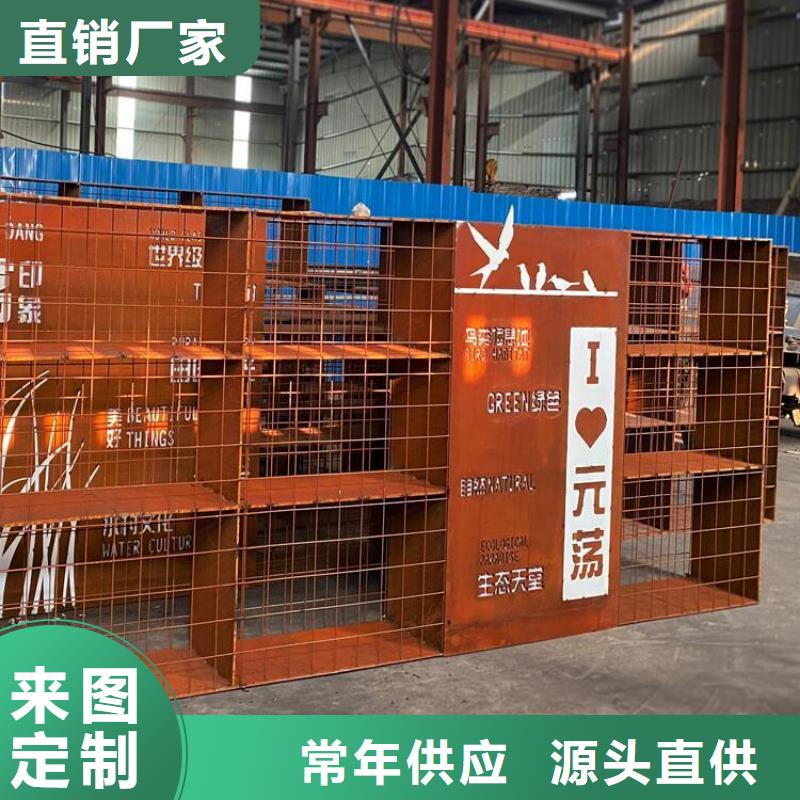 耐候钢板进口耐磨板厂家厂家供应