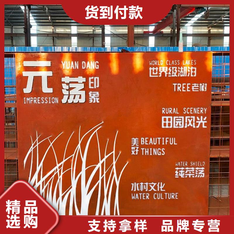 耐候钢板_Mn13高锰耐磨板厂家品质保证实力见证