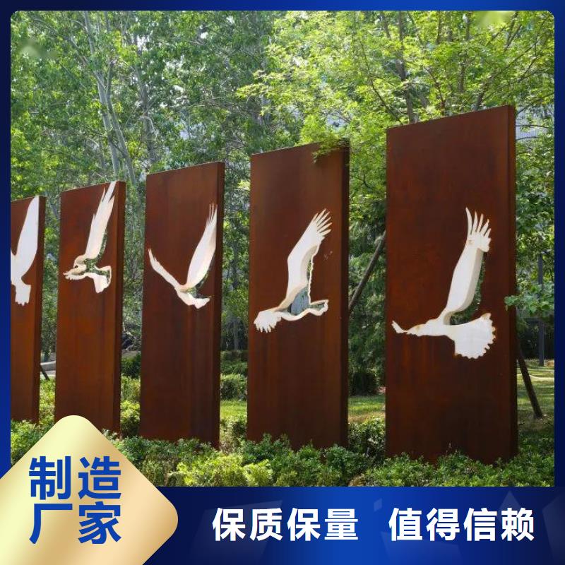 锈红色钢板-锈红色钢板保质