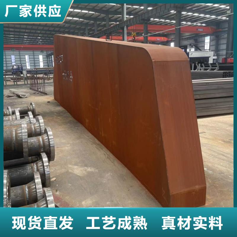 耐候钢板耐磨钢板厂家生产加工