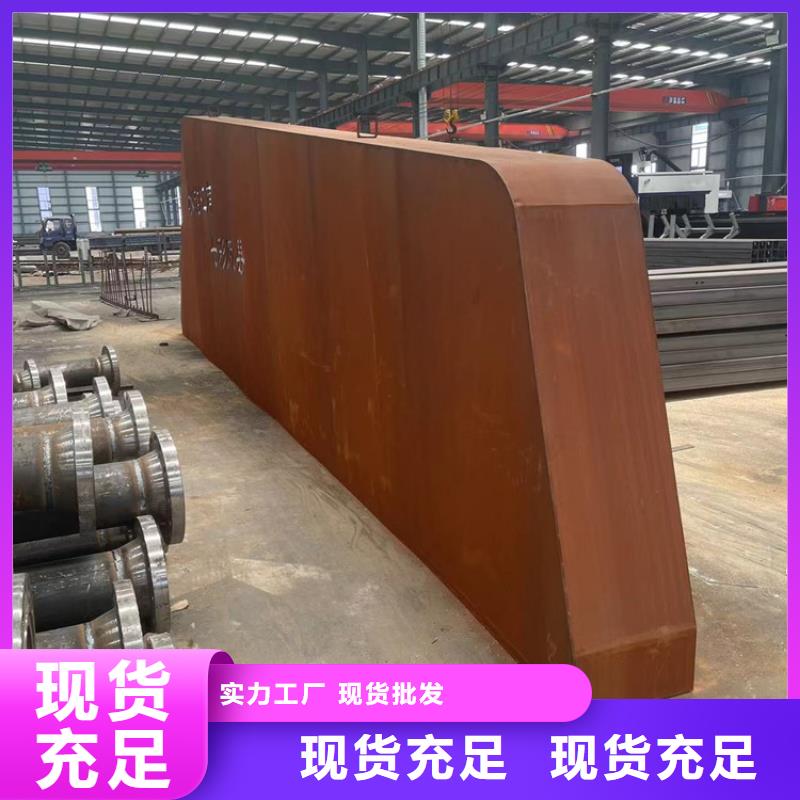 景观幕墙用钢板供货稳定