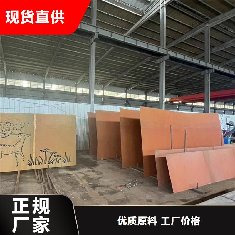 耐候树篦子钢板厂家发货快