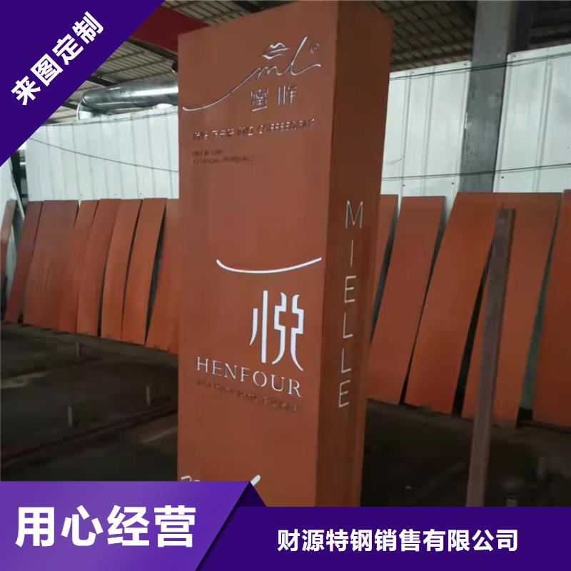 耐候钢板,耐磨锰钢厂家畅销当地