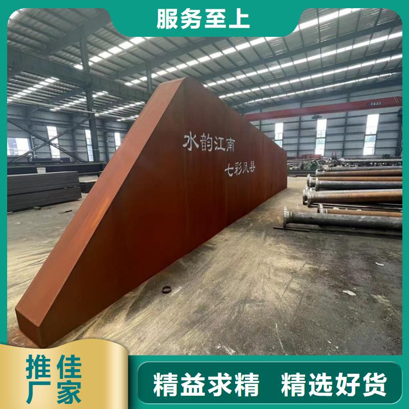 耐候钢板哈道斯耐磨板无中间商厂家直销