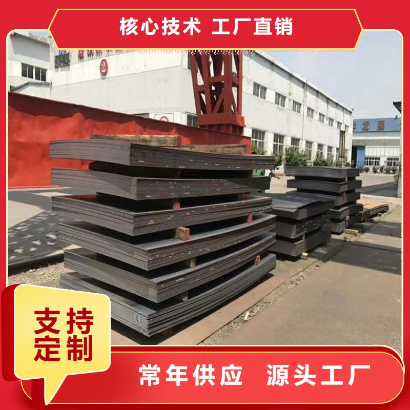 卖耐候钢板挡土墙的经销商