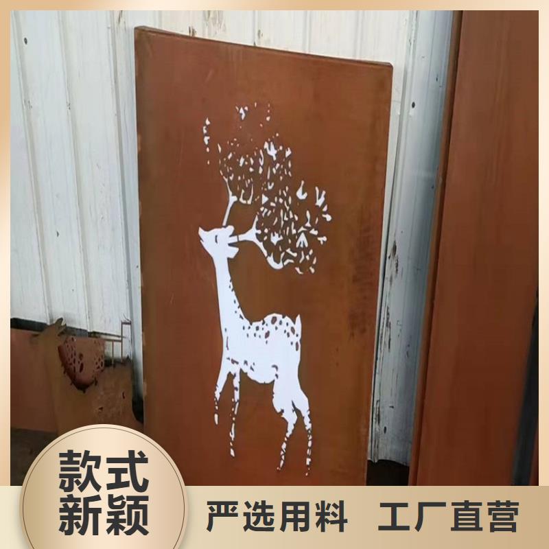 耐候钢板_耐磨锰钢分类和特点