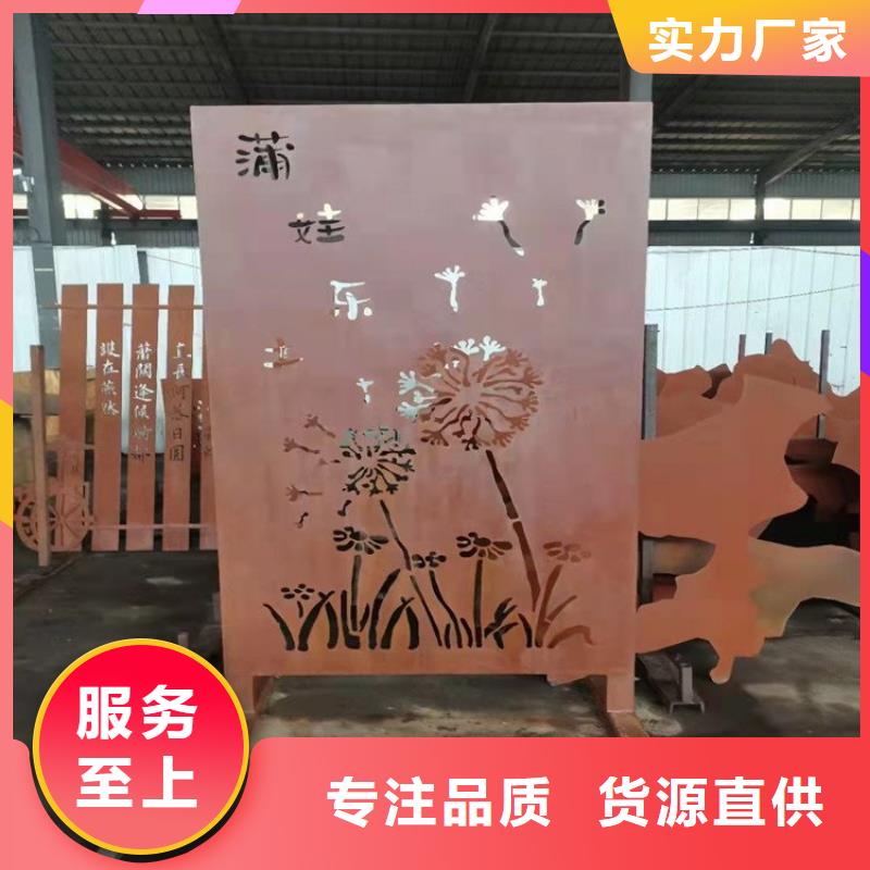 耐候树篦子钢板厂家发货快