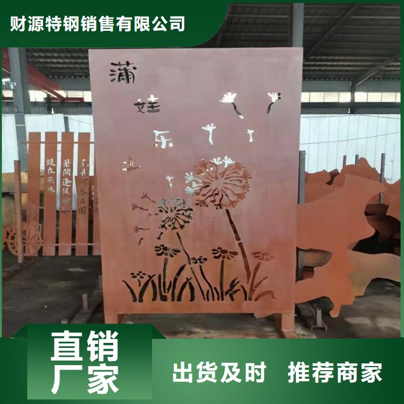 耐磨钢板厂家厂家视频-耐磨钢板厂家厂家-财源特钢销售(锦州市分公司)服务区域凌海|凌河|抚顺|本溪|葫芦岛|辽阳|朝阳