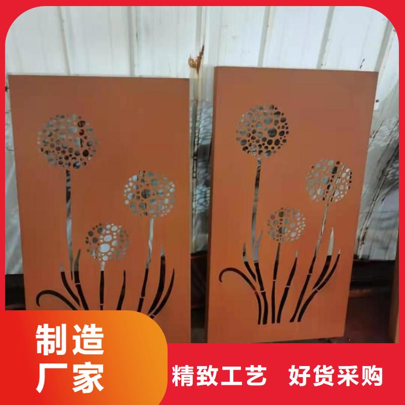 重信誉耐候钢板景观园林用供货商