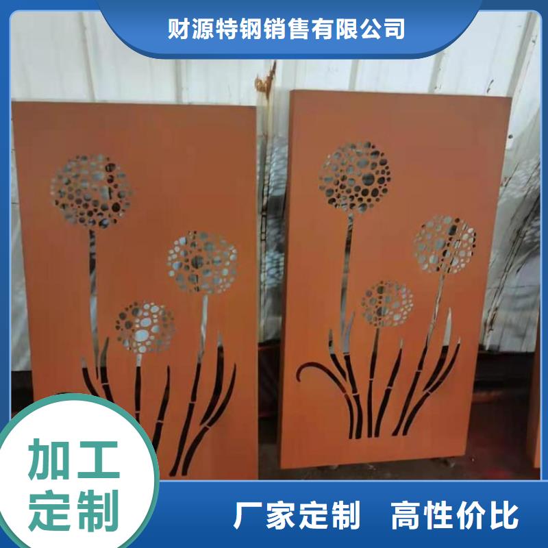 耐候钢板【涟钢mn13耐磨板】质优价廉