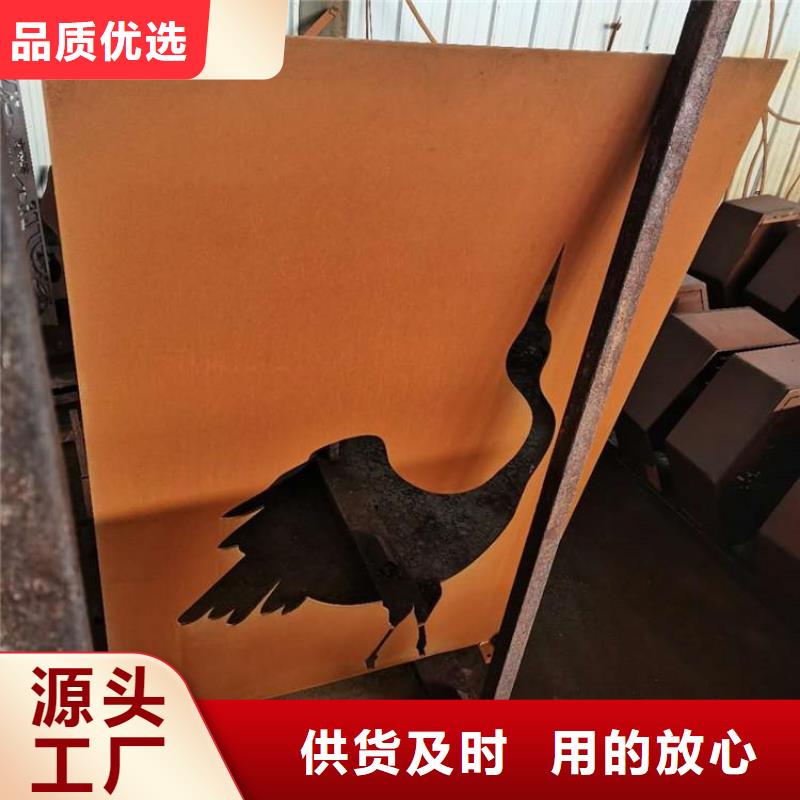 耐候钢板价格公道