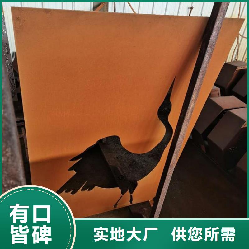 耐候钢板,耐磨锰钢厂家畅销当地