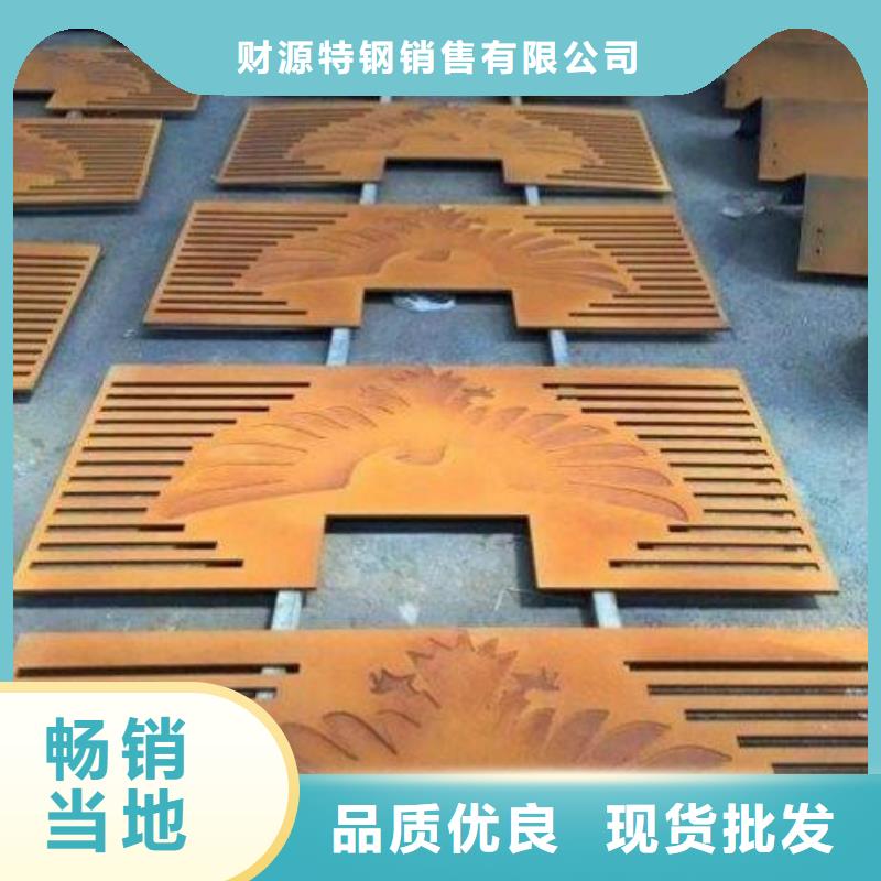 耐磨钢板厂家厂家视频-耐磨钢板厂家厂家-财源特钢销售(咸宁市分公司)服务区域通山|崇阳|襄阳|荆州|黄冈|鄂州|随州|孝感|武汉
