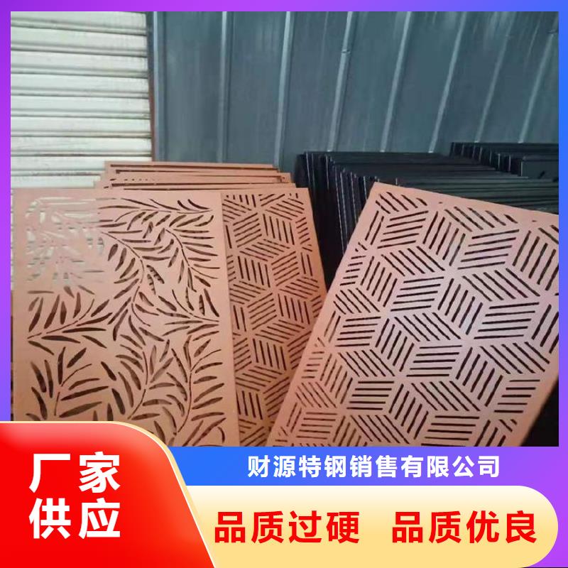 耐候钢板进口耐磨板厂家厂家供应