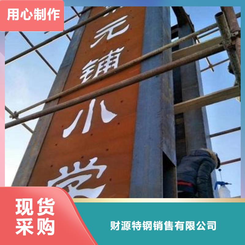 2025型号齐全#树篦子耐候板#直接报价