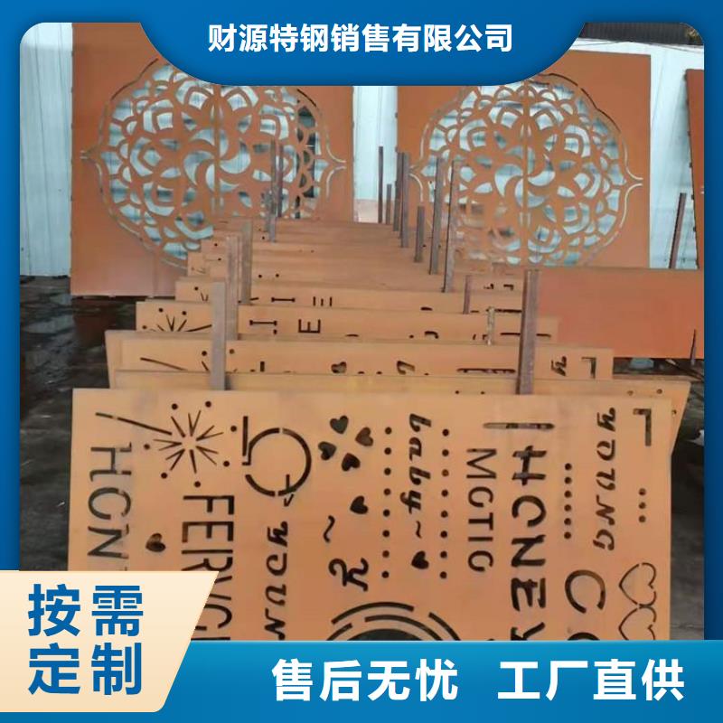 锈红色钢板-锈红色钢板保质