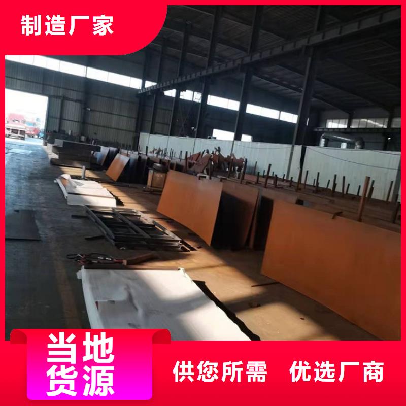 耐磨钢板厂家厂家视频-茂港|电白|惠州|潮州|湛江|江门|云浮|韶关耐磨钢板厂家厂家售后服务完善-财源特钢销售(茂名市分公司)