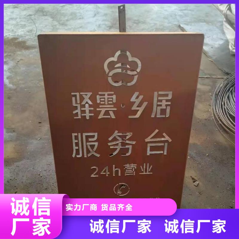 耐候钢板nm600耐磨钢板品质保证实力见证