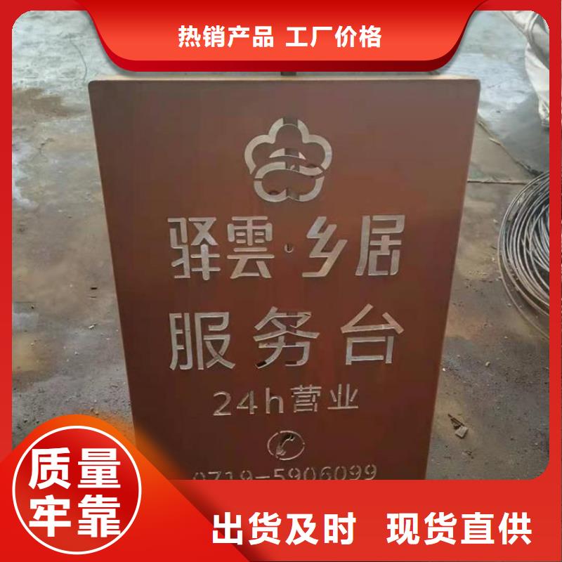 耐候钢板_耐磨锰钢分类和特点
