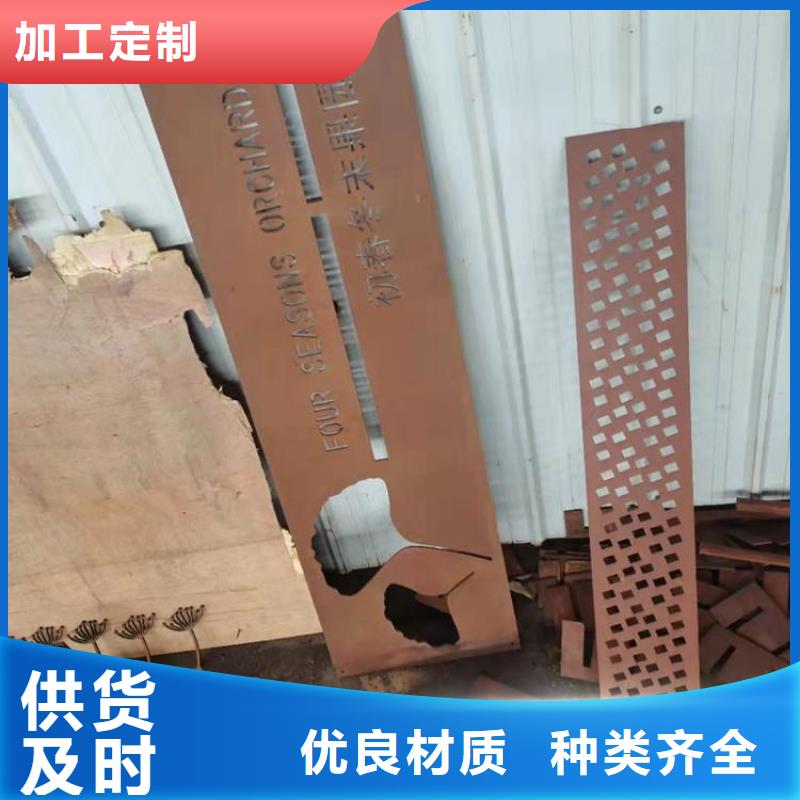耐候钢板围挡生产厂家-批发