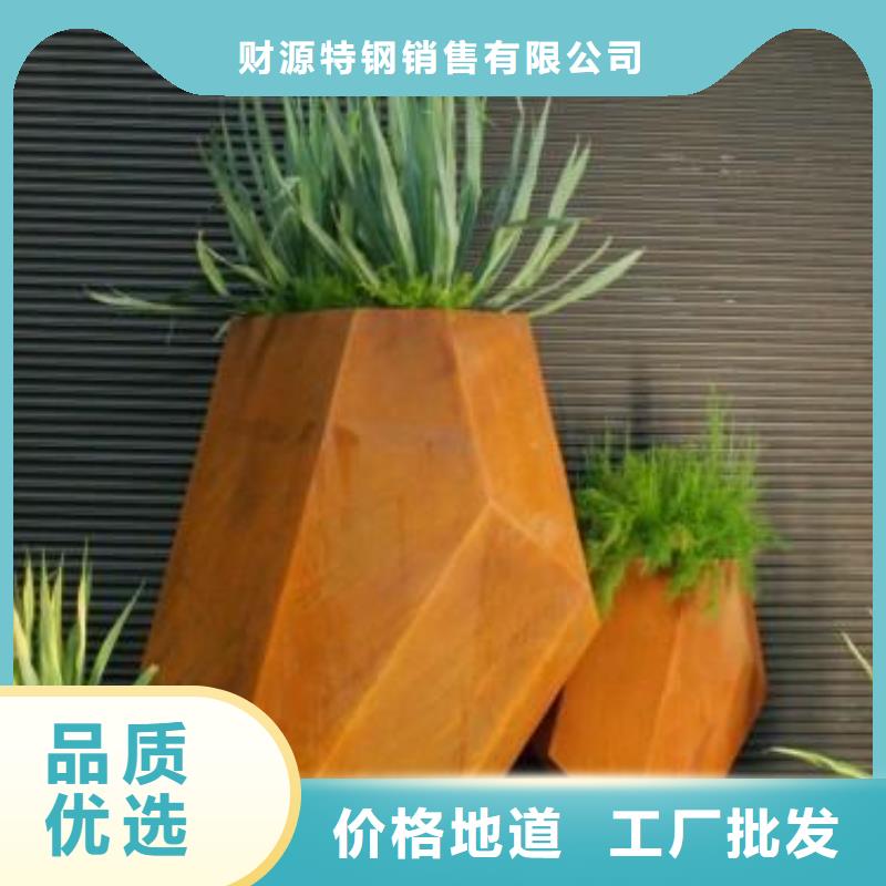 重信誉耐候钢板景观园林用供货商