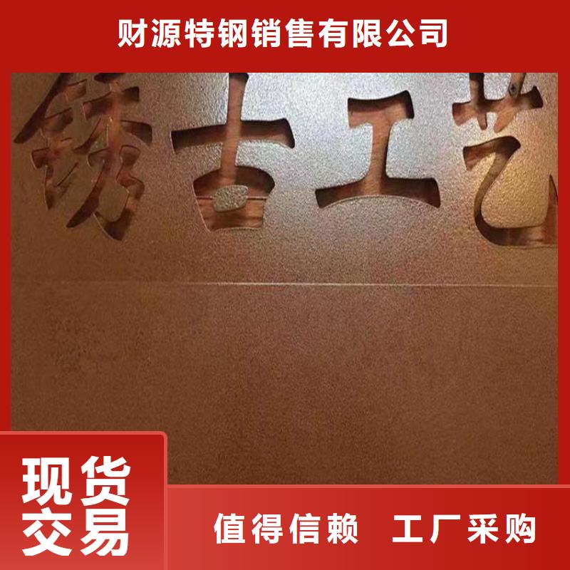 Q235NH钢板厂家现货供应