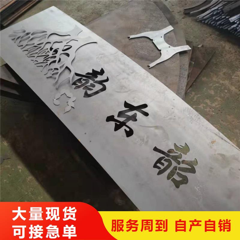耐候钢板进口耐磨板厂家厂家供应