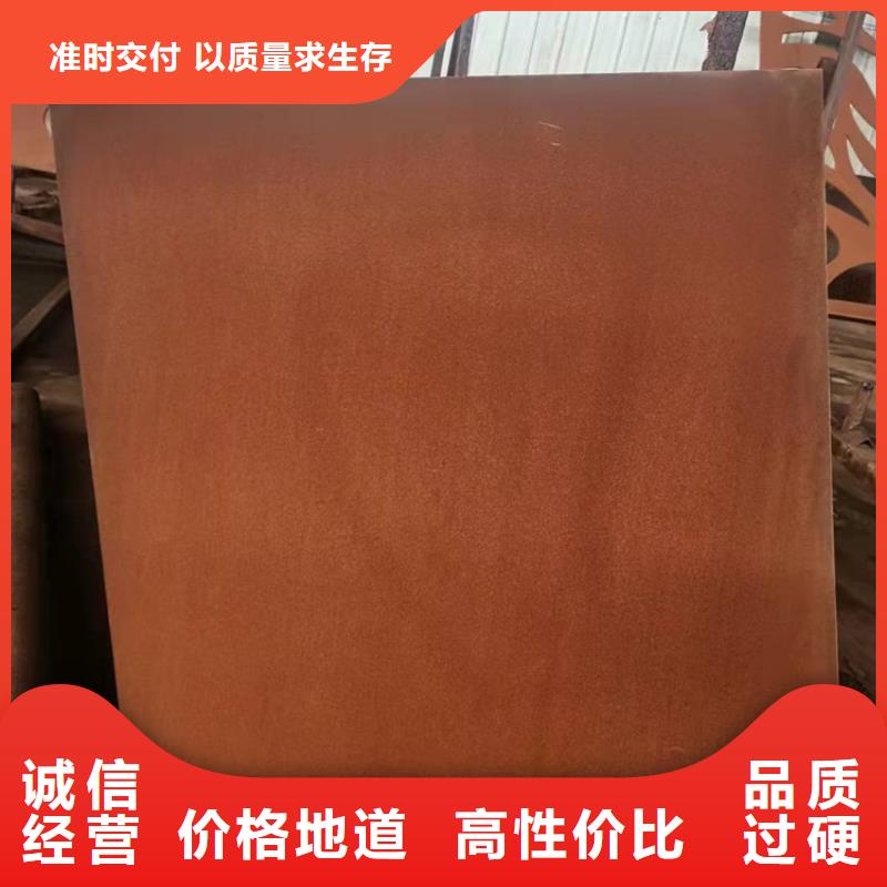Q235NH钢板发货及时