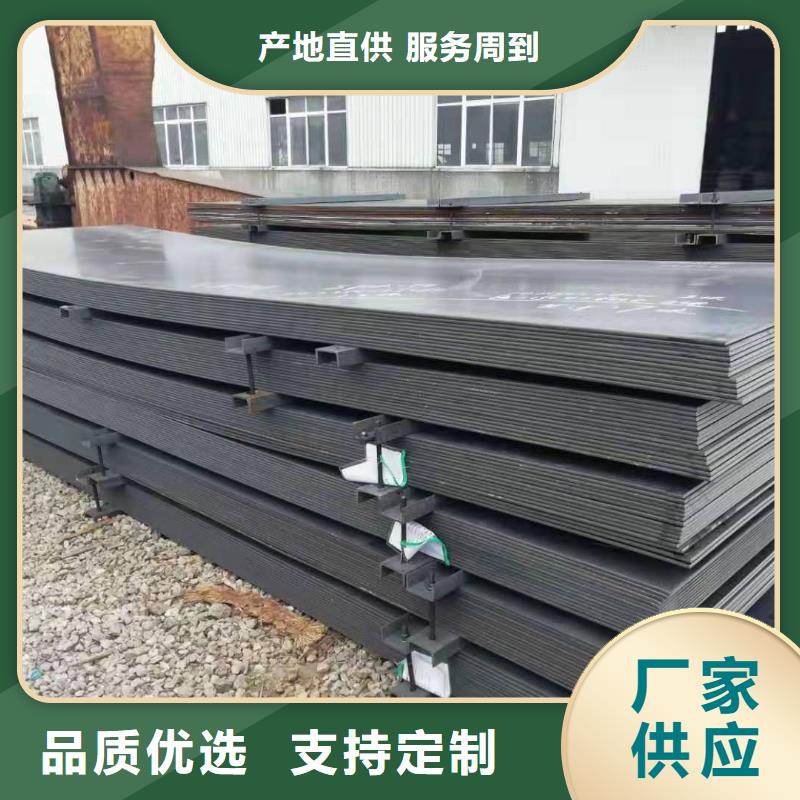 Q235耐候钢板找财源特钢销售有限公司