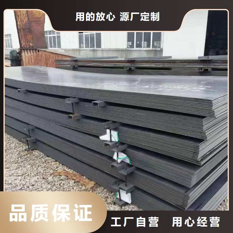 Q355NH钢板-Q355NH钢板供应