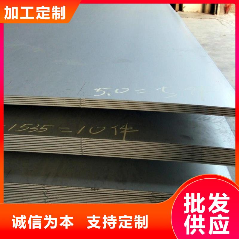 Q235耐候钢板新品上市