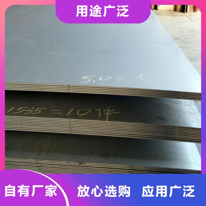 Q235NH钢板、Q235NH钢板生产厂家