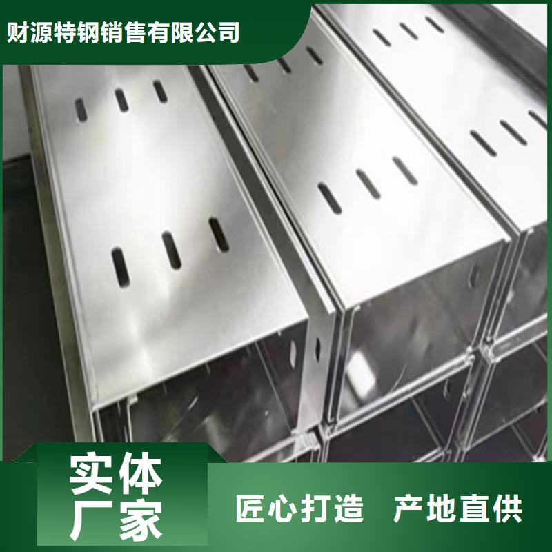 不锈钢桥架价格