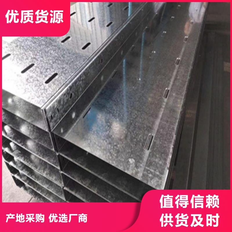 槽式镀锌电缆桥架厂家