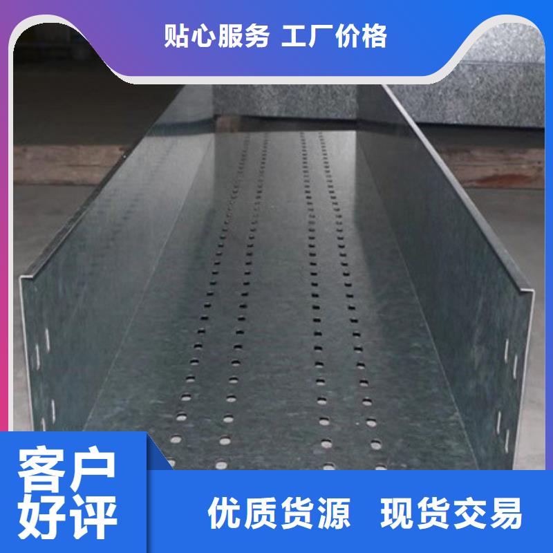 桥架-耐磨锰钢同行低价
