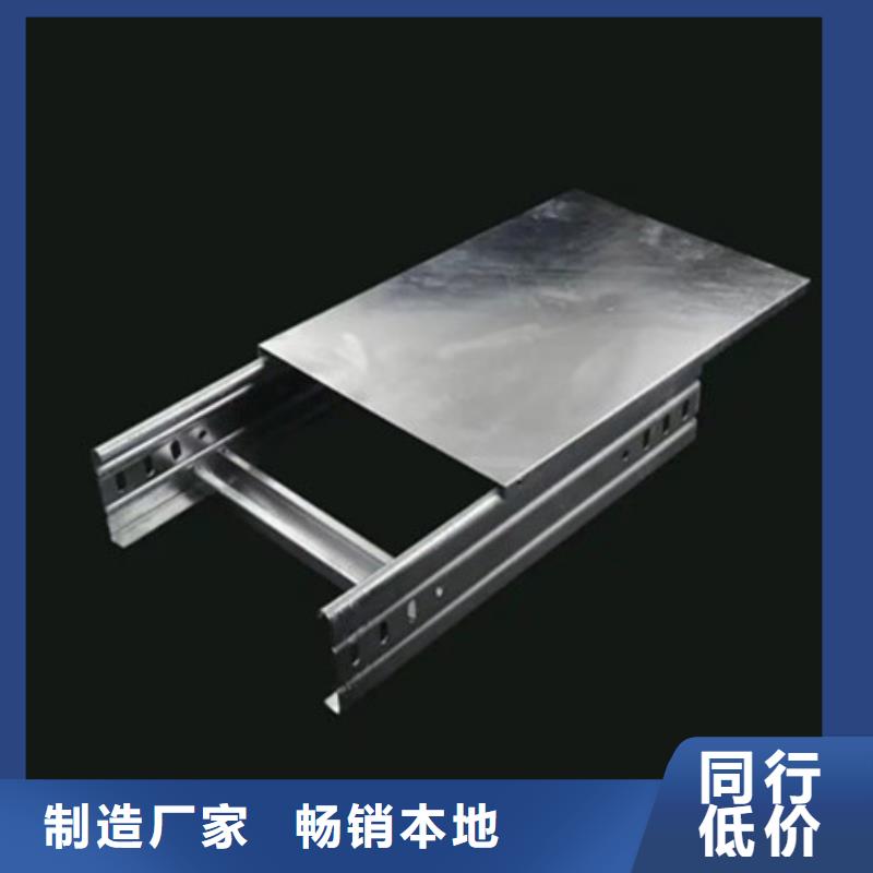 梯式桥架_多年制造经验