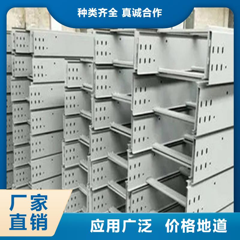 不锈钢线槽货真价实