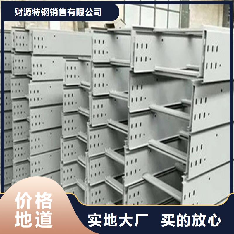 电缆桥架附件解决方案